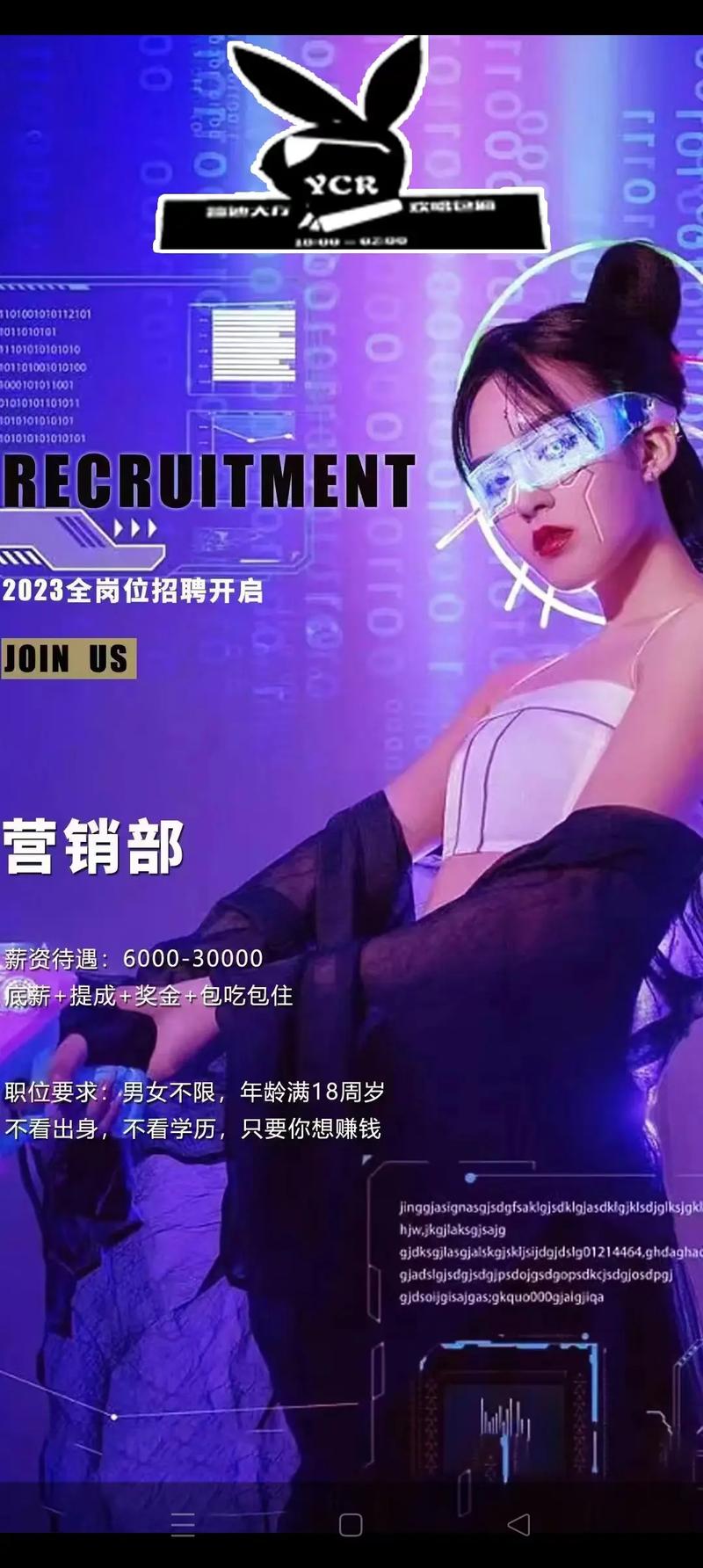 hiphop招聘要什么技能？薪资待遇如何？-图2