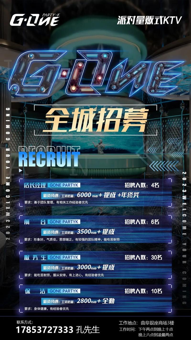 hiphop招聘要什么技能？薪资待遇如何？-图1