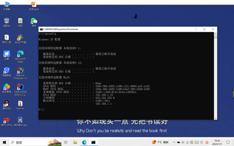 命令行如何删除软件？-图2