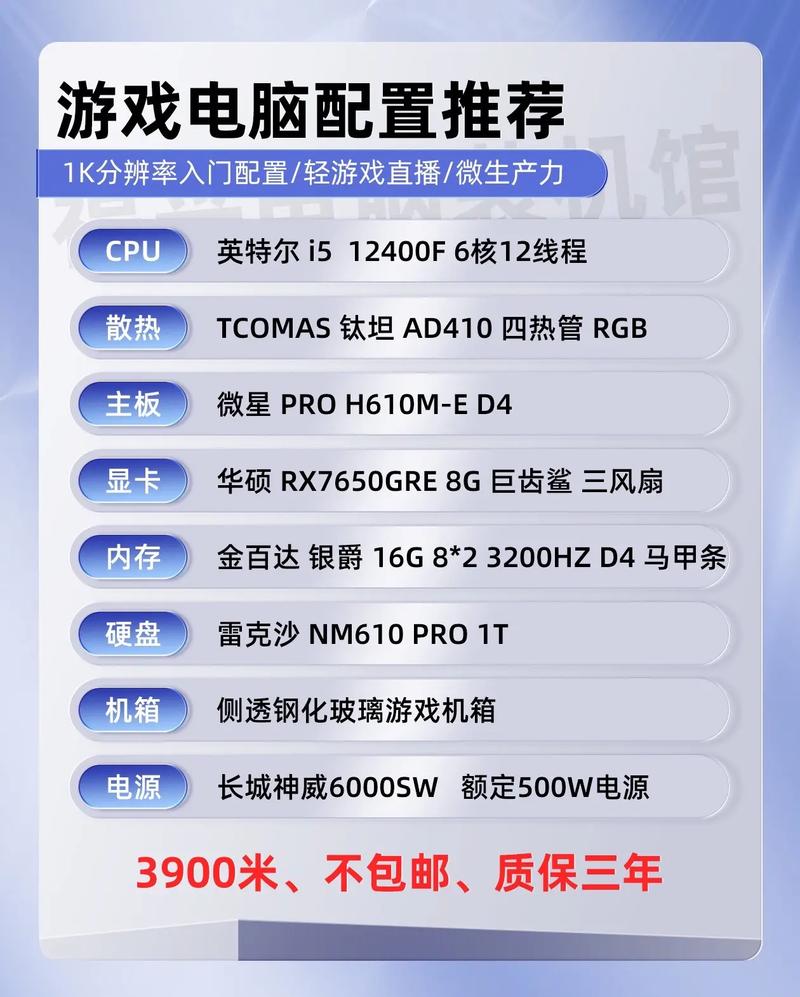 电商主机选型，关键看哪些指标？-图1