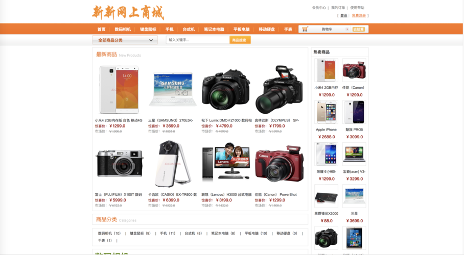 电商主机选型，关键看哪些指标？-图2