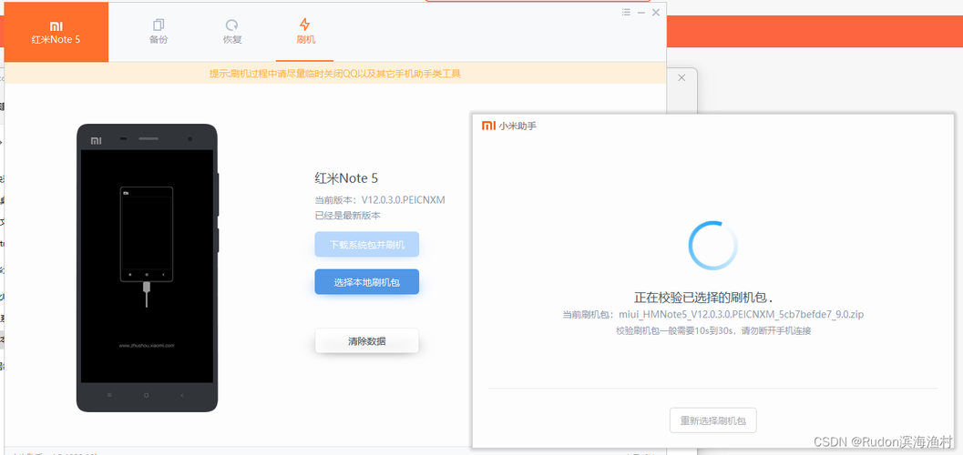 小米adb刷机命令具体怎么操作？-图2