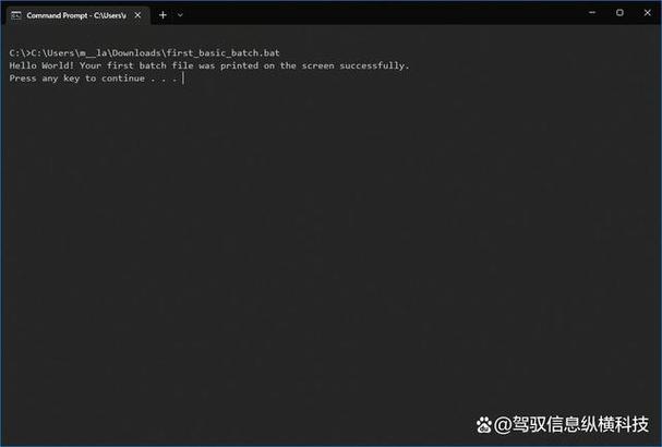 批处理如何设置定时执行命令？-图3