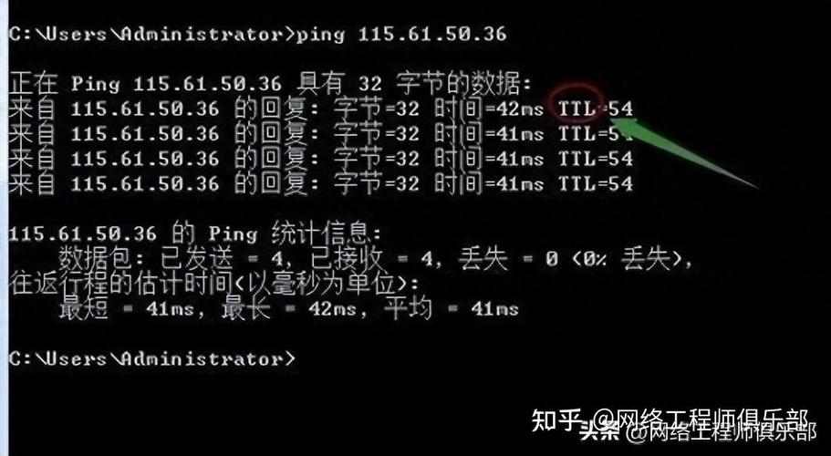 如何检查网络连通？常用命令有哪些？-图3