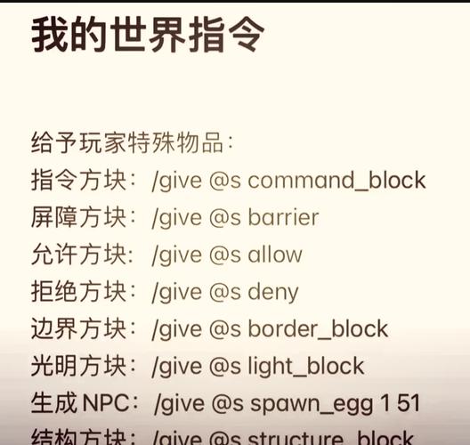 探索者命令栏是什么?-图1 探索者命令栏是什么?-图1