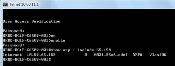 华为端口状态查询命令有哪些？-图2