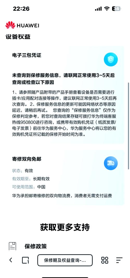 华为端口状态查询命令有哪些？-图3