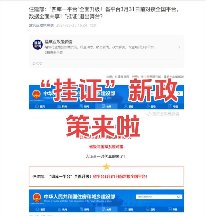 网站悬挂备案号有哪些具体要求？-图1