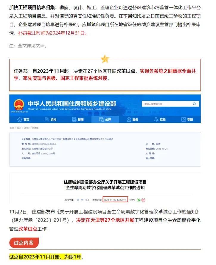 网站悬挂备案号有哪些具体要求？-图2