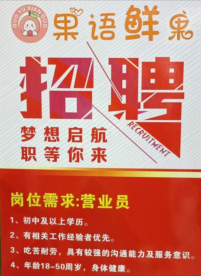 IMAG招聘，具体岗位有哪些要求？-图2