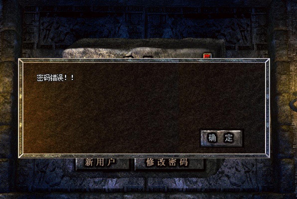 传奇禁止聊天命令为何设？-图2