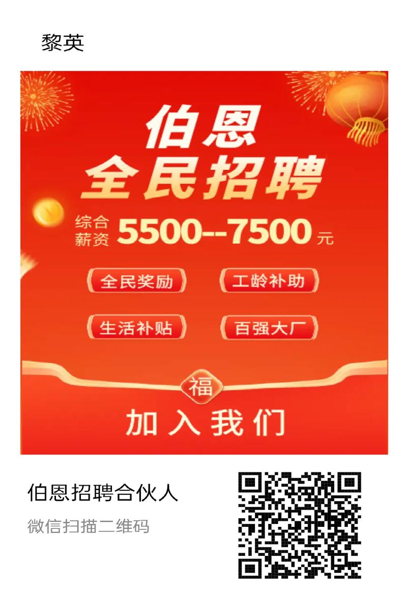 UKEY招聘，有哪些岗位和要求？-图2