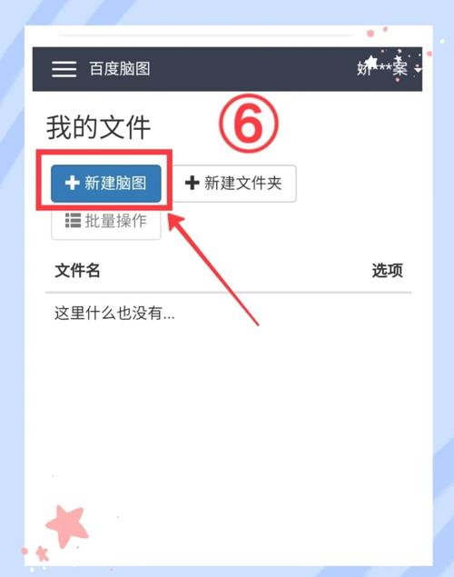 如何禁止百度快照?方法可行吗?-图3 如何禁止百度快照?方法可行吗?-图3