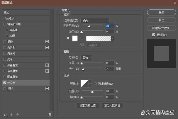 PS如何做发光背景?步骤技巧有哪些?-图2 PS如何做发光背景?步骤技巧有哪些?-图2