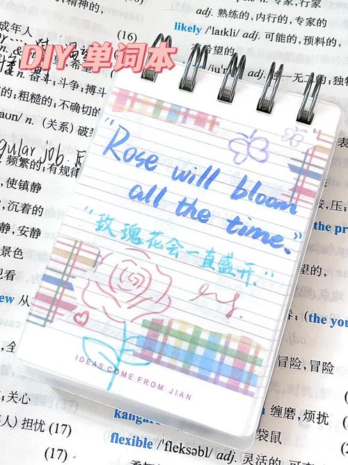 英语单词本怎么用才高效?-图1 英语单词本怎么用才高效?-图1