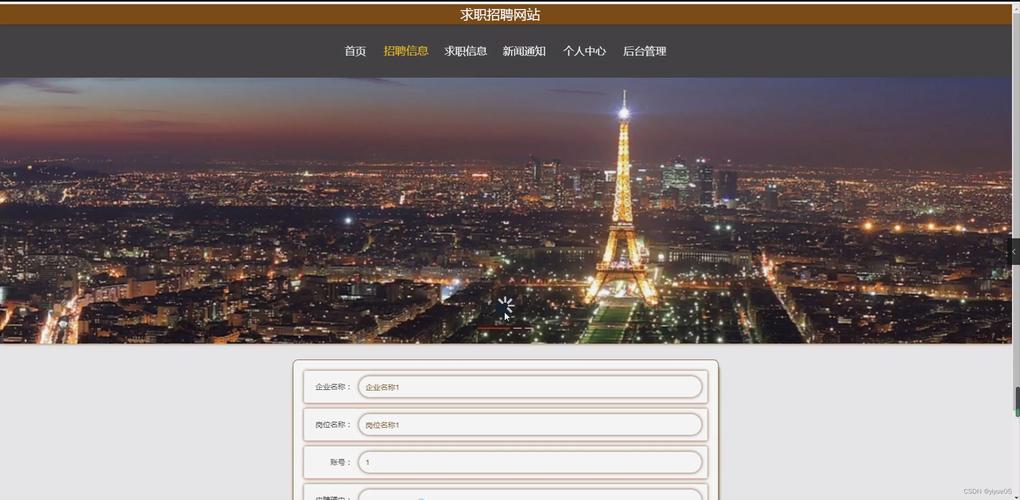 Java招聘需求与技能要求如何匹配？-图3