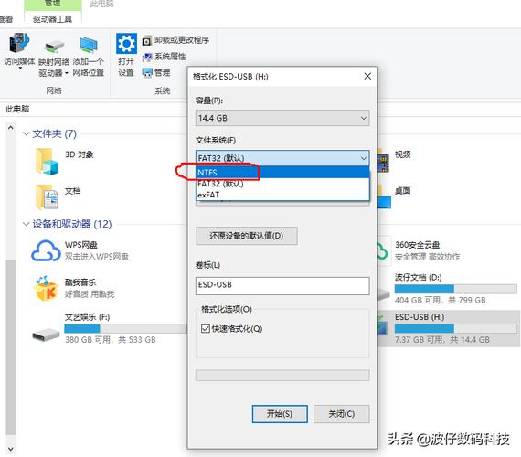 磁盘格式转换命令有哪些？-图2
