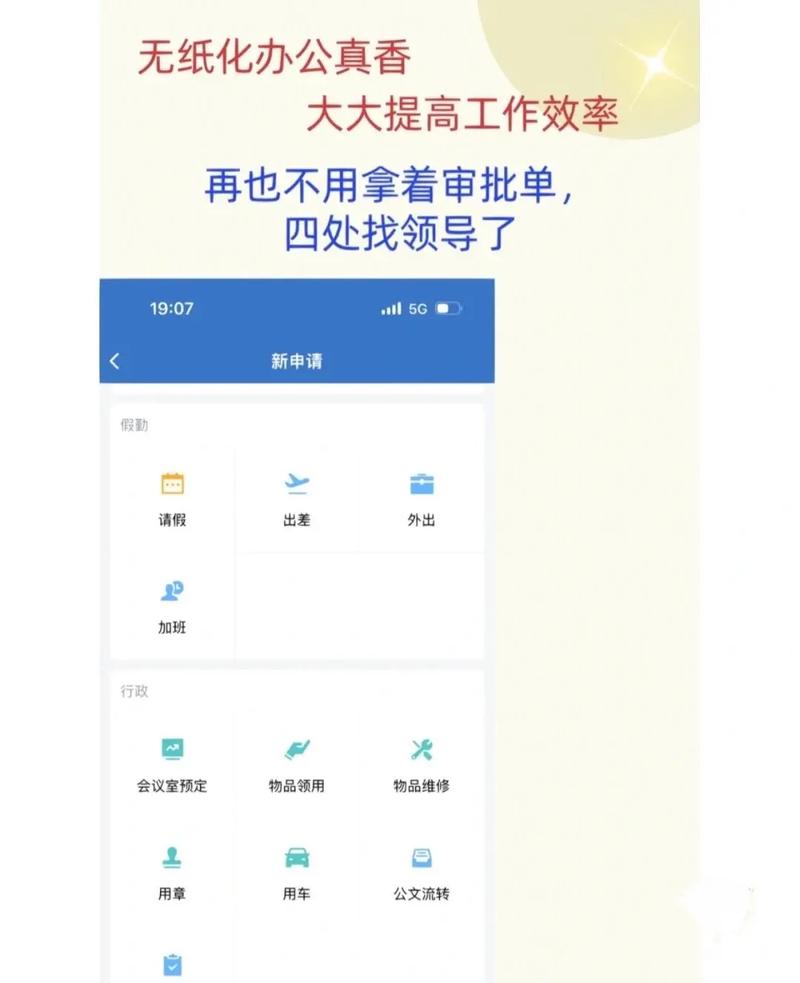 企业如何制作APP情况介绍?-图3 企业如何制作APP情况介绍?-图3
