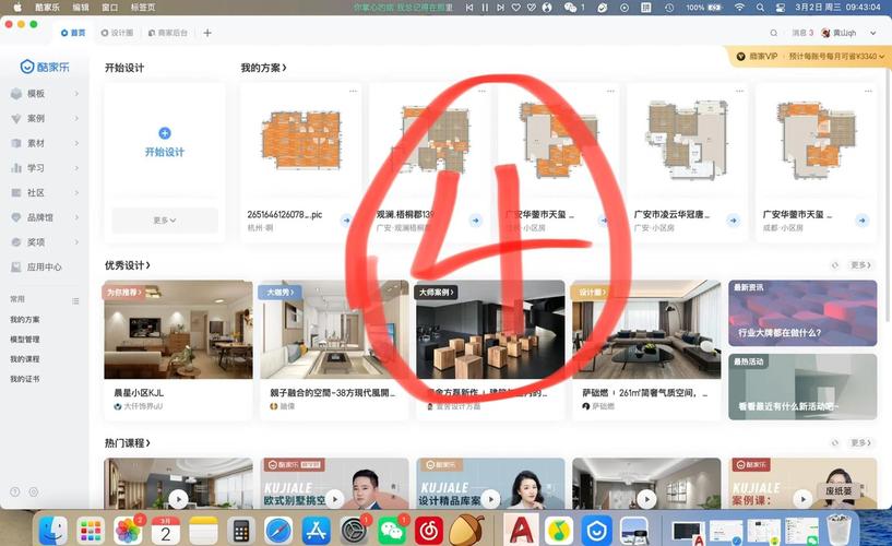 企业如何制作APP情况介绍?-图1 企业如何制作APP情况介绍?-图1