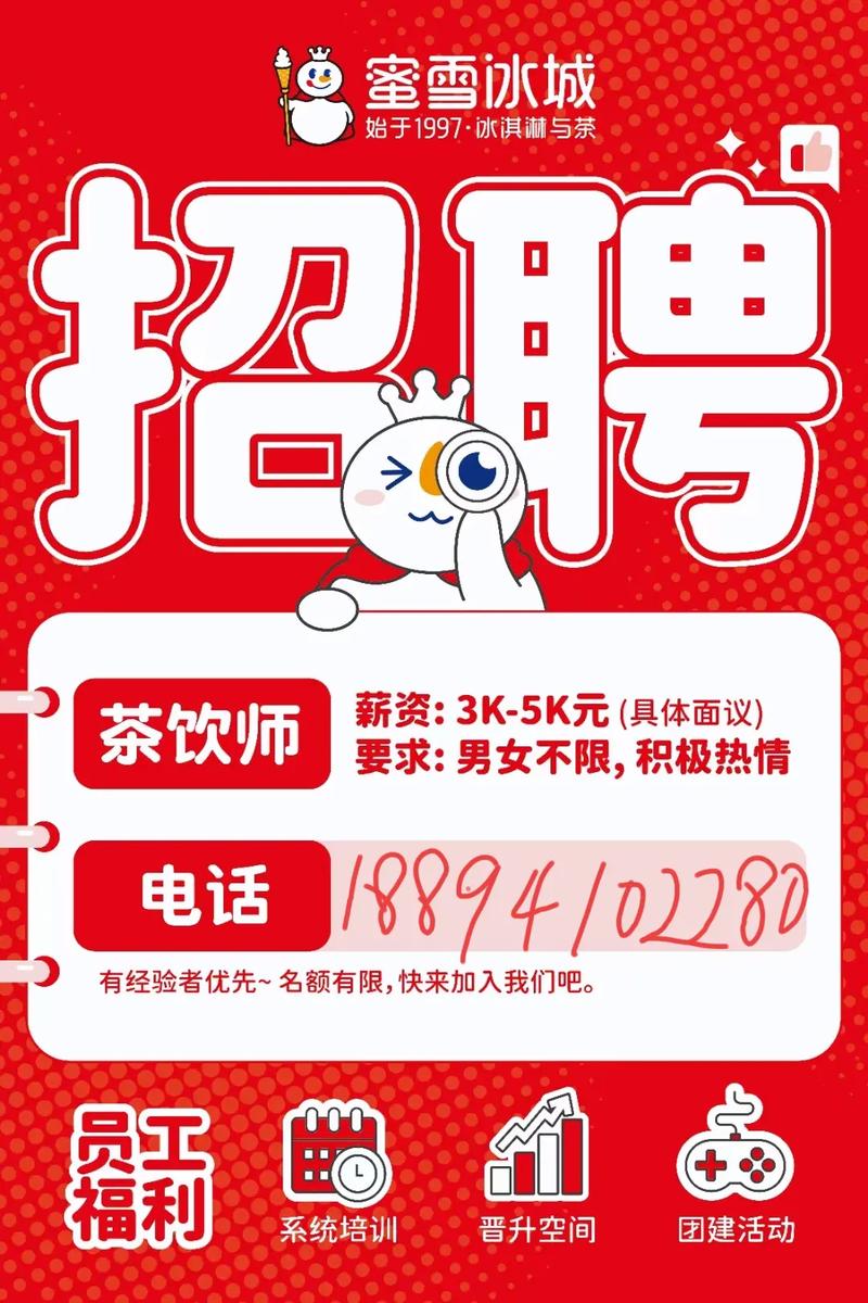 cocoa招聘岗竞争激烈吗？薪资待遇如何？-图1