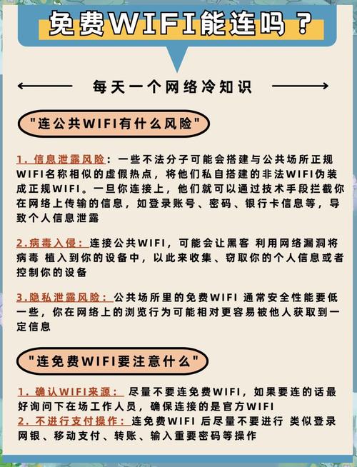 网络风险提示，如何有效解决？-图1