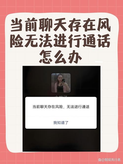 网络风险提示，如何有效解决？-图3