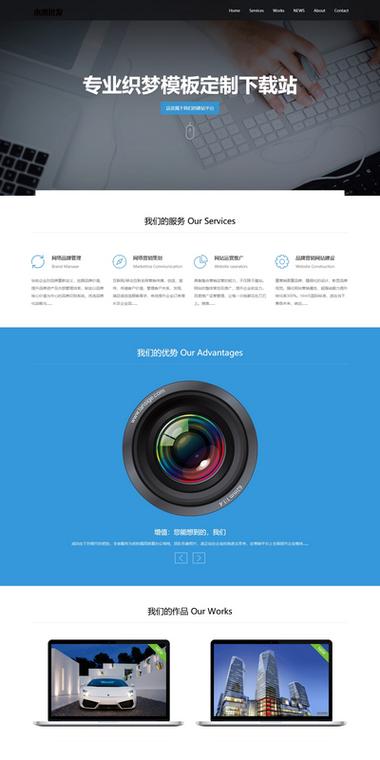 织梦如何仿手机站？移动端适配怎么做？-图1