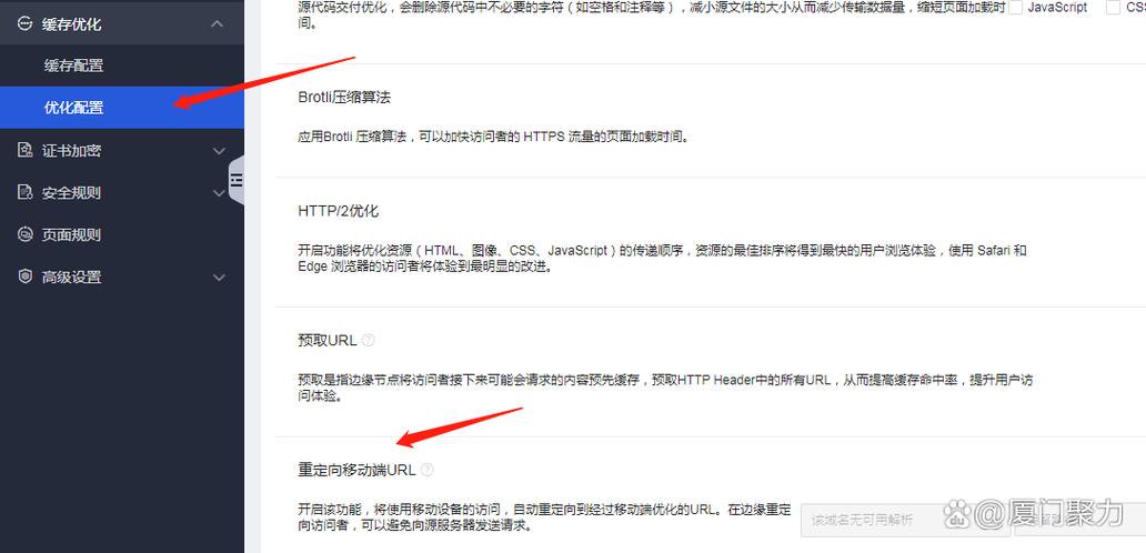 网站移动端适配怎么做？-图1