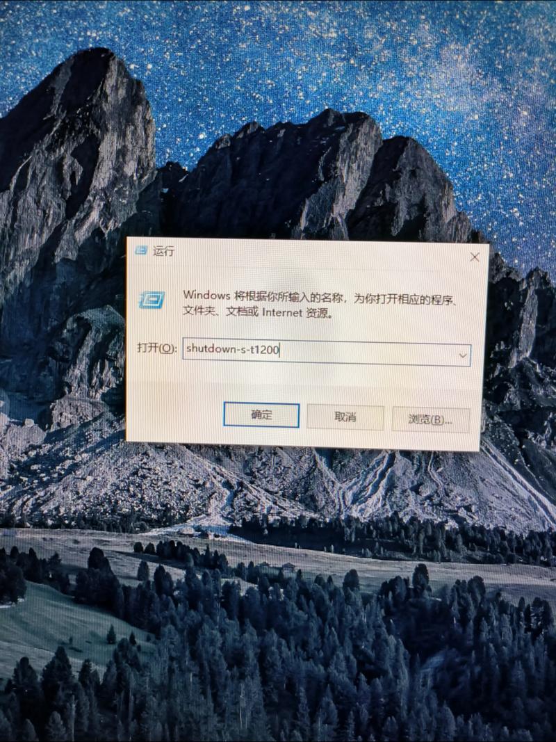 Win+R命令行怎么用?有哪些实用技巧?-图3 Win+R命令行怎么用?有哪些实用技巧?-图3
