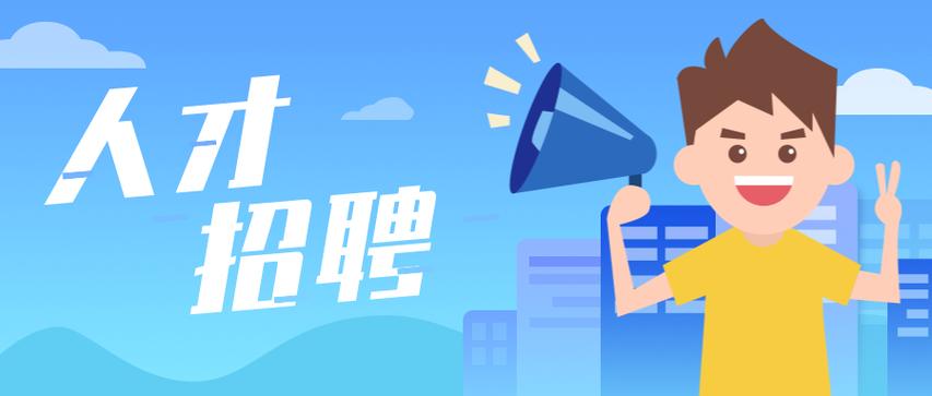 Equinix招聘什么岗位?要求有哪些?-图3 Equinix招聘什么岗位?要求有哪些?-图3