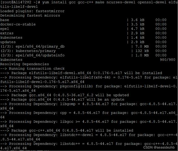 CentOS7 setup命令为何被弃用？替代方案是什么？-图3