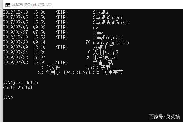 记事本cmd命令如何使用？-图3