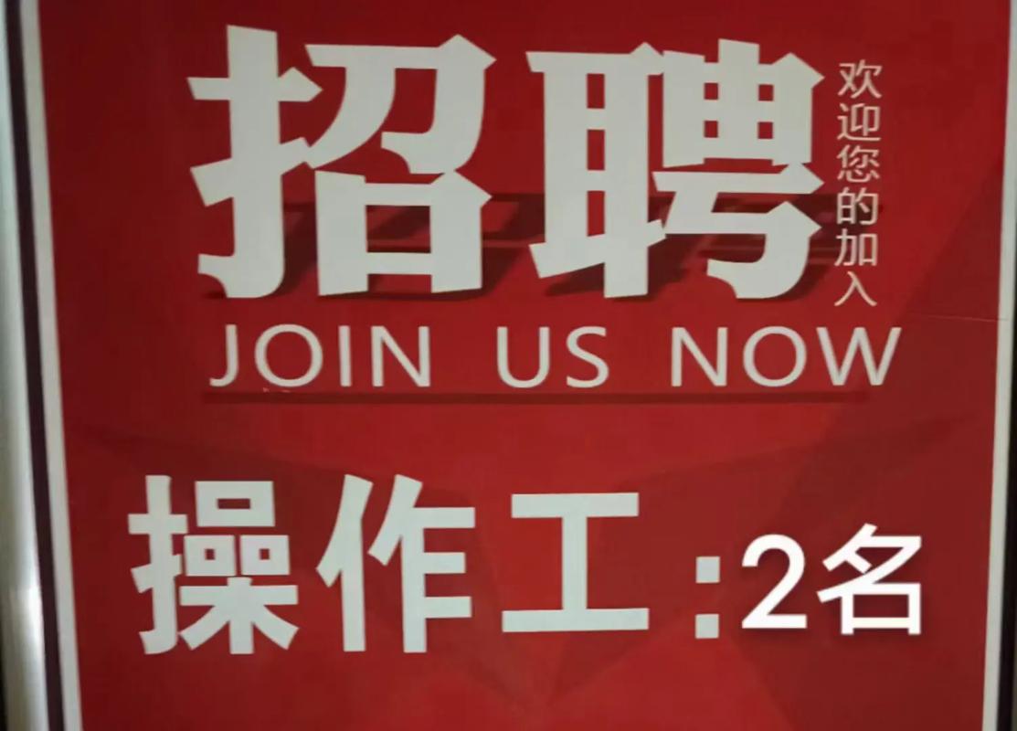 CSND招聘有哪些岗位和要求?-图1 CSND招聘有哪些岗位和要求?-图1