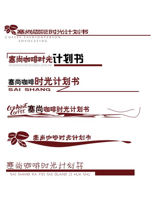 公司页眉设计好看的关键要素有哪些?-图3 公司页眉设计好看的关键要素有哪些?-图3