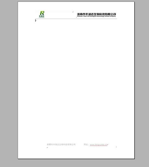 公司页眉设计好看的关键要素有哪些?-图2 公司页眉设计好看的关键要素有哪些?-图2