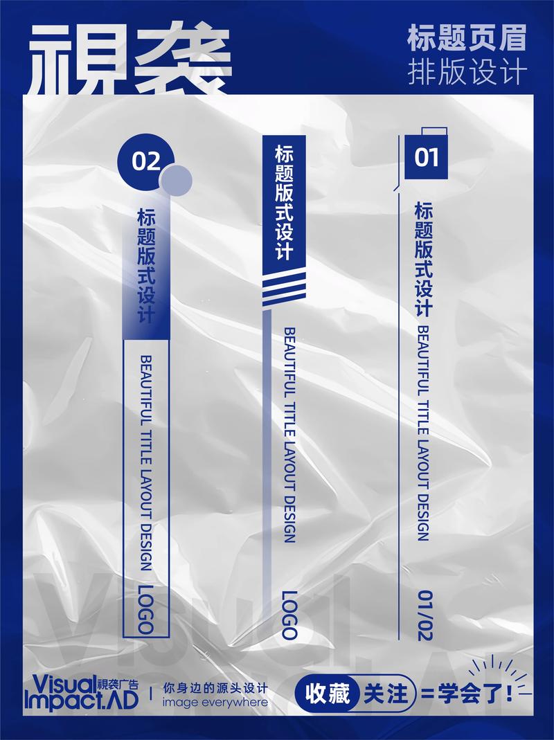 公司页眉设计好看的关键要素有哪些?-图1 公司页眉设计好看的关键要素有哪些?-图1