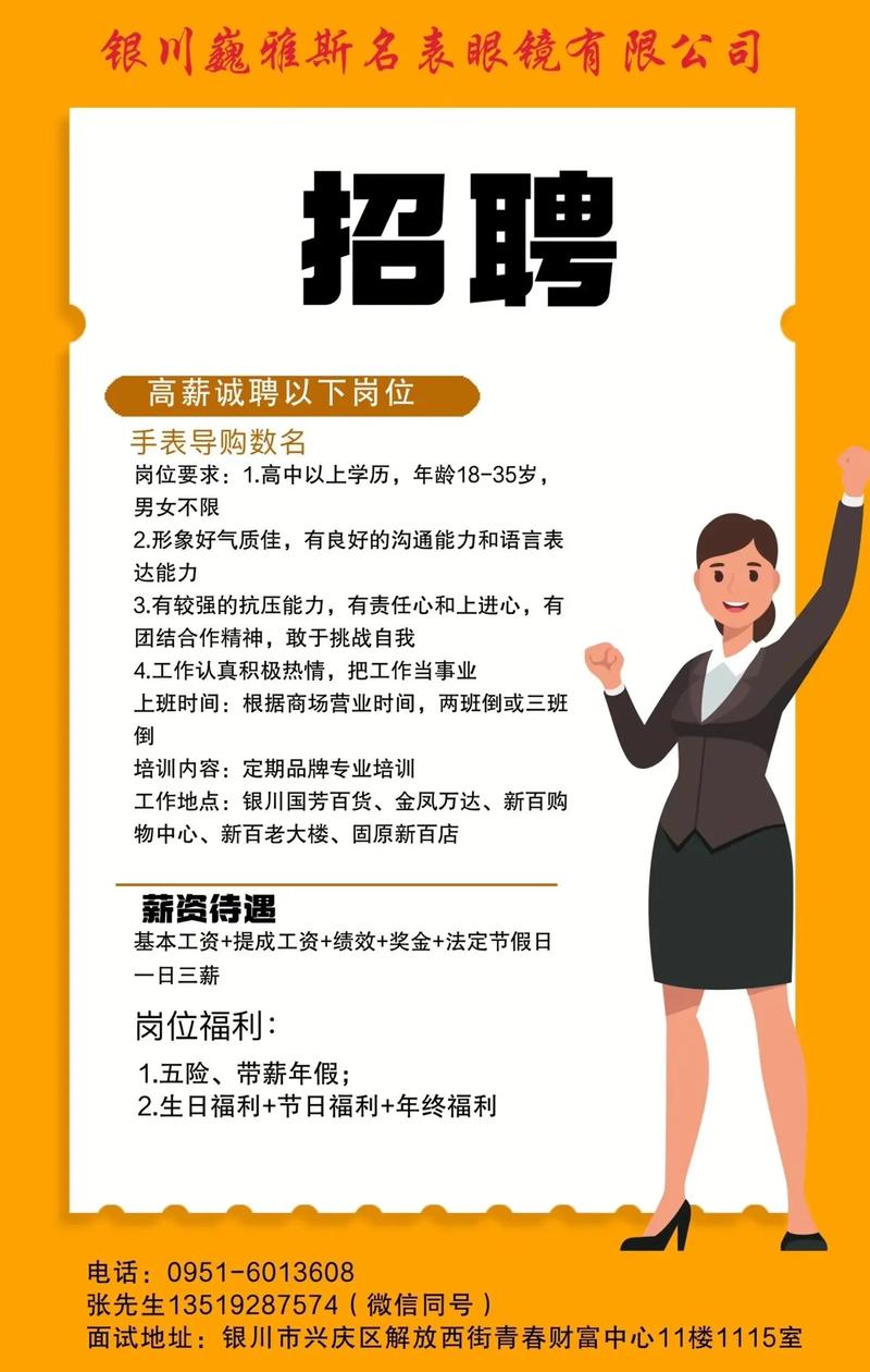 mstart招聘具体岗位和要求是什么?-图3 mstart招聘具体岗位和要求是什么?-图3