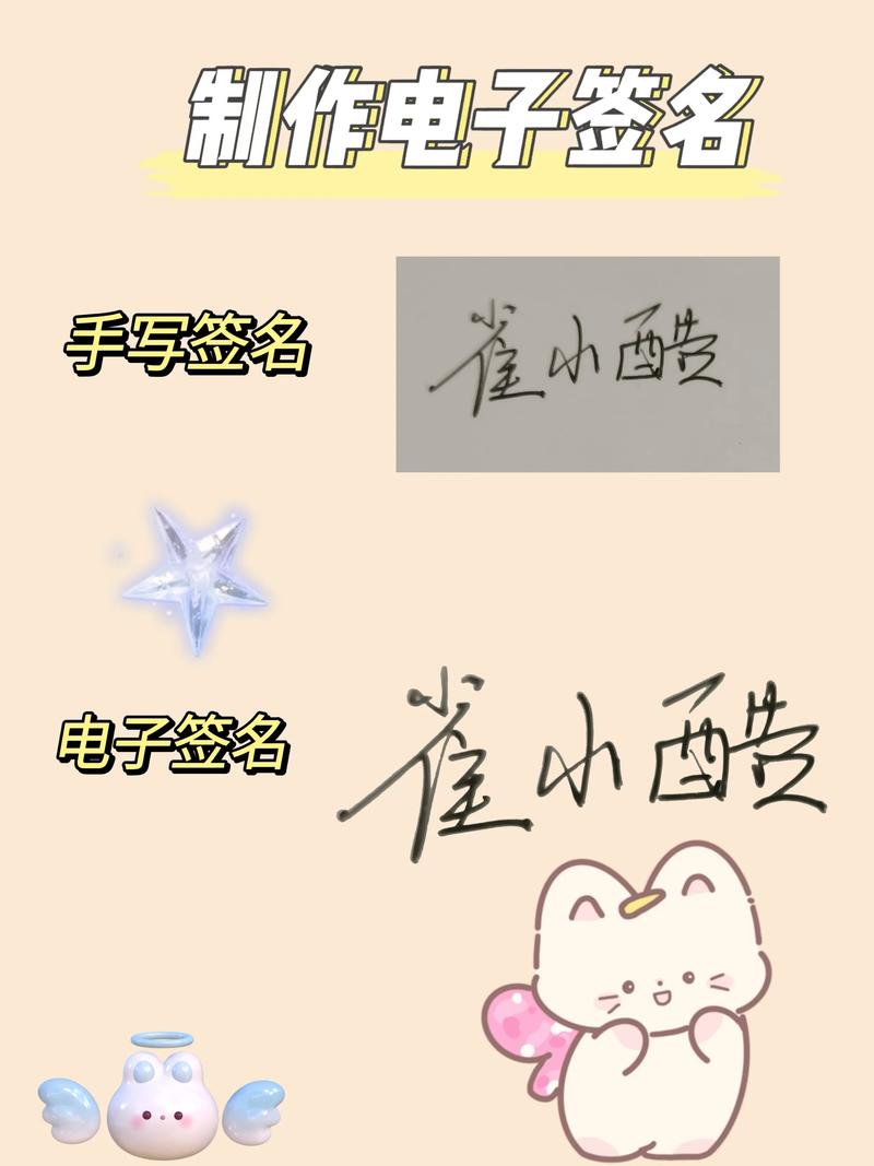 命令行如何快速生成个性化签名？-图1