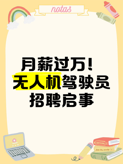 Evernote 招聘，具体岗位有哪些要求？-图2