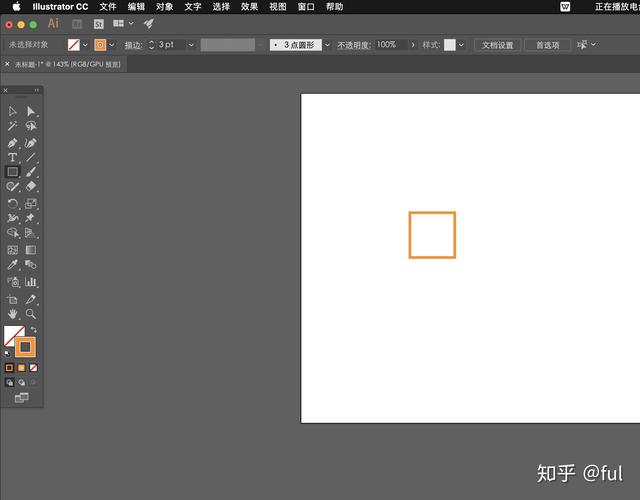 AI如何制作图案填充?-图1 AI如何制作图案填充?-图1