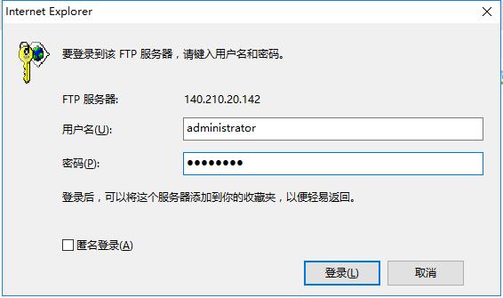 VPS创建FTP上传文件步骤是怎样的？-图3