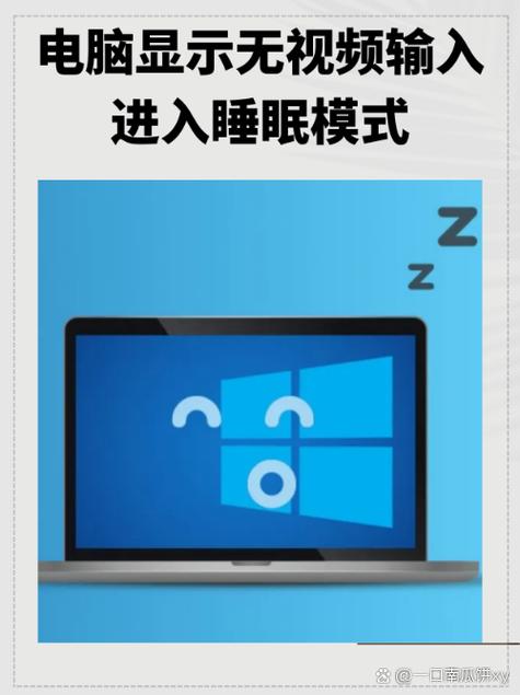 Win8.1如何正确使用睡眠命令?-图1 Win8.1如何正确使用睡眠命令?-图1