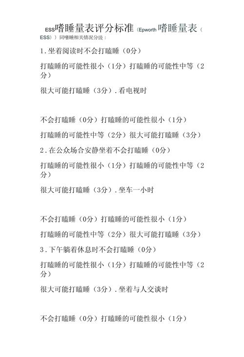 Win8.1如何正确使用睡眠命令？-图2