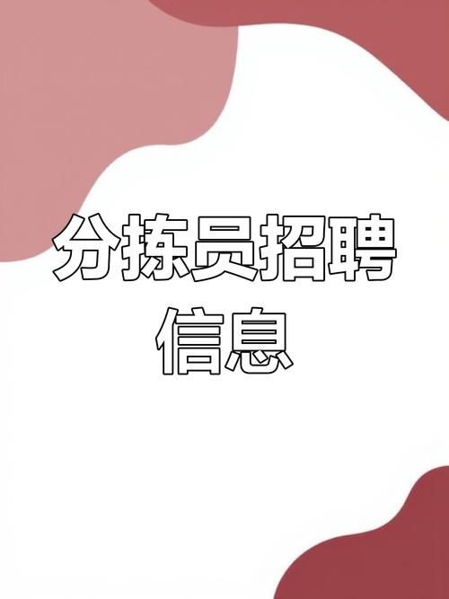 Mailman招聘,招什么岗位?要求多少经验?-图2 Mailman招聘,招什么岗位?要求多少经验?-图2