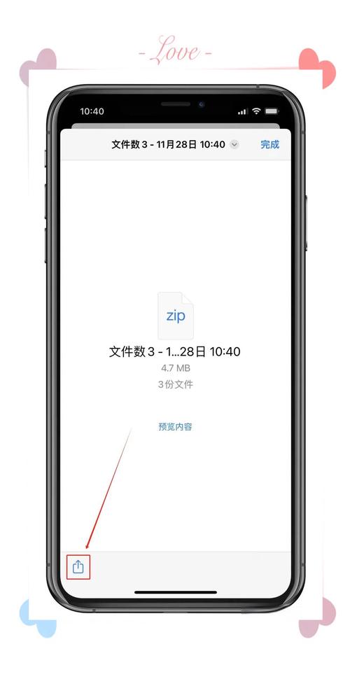 iOS命令行打包如何操作?-图2 iOS命令行打包如何操作?-图2