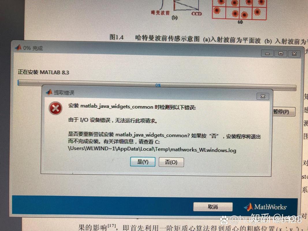 命令行如何安装Matlab？-图3