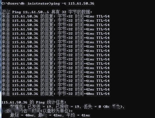 ping命令执行过程是怎样的？-图3