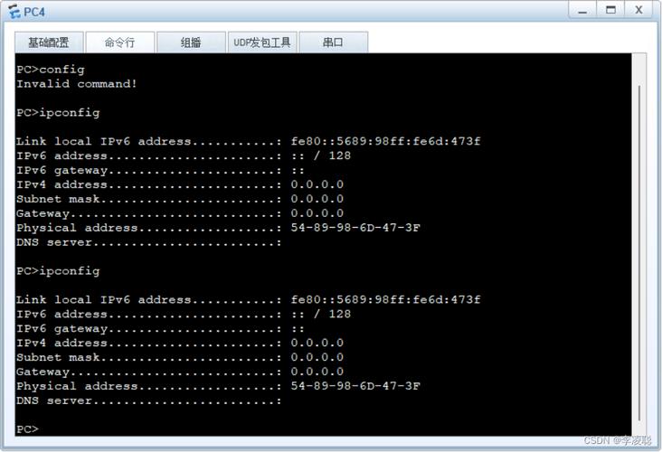 华为端口状态如何查看命令？-图2
