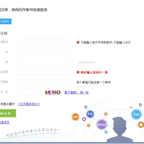 织梦后台模板怎么换？步骤是什么？-图3