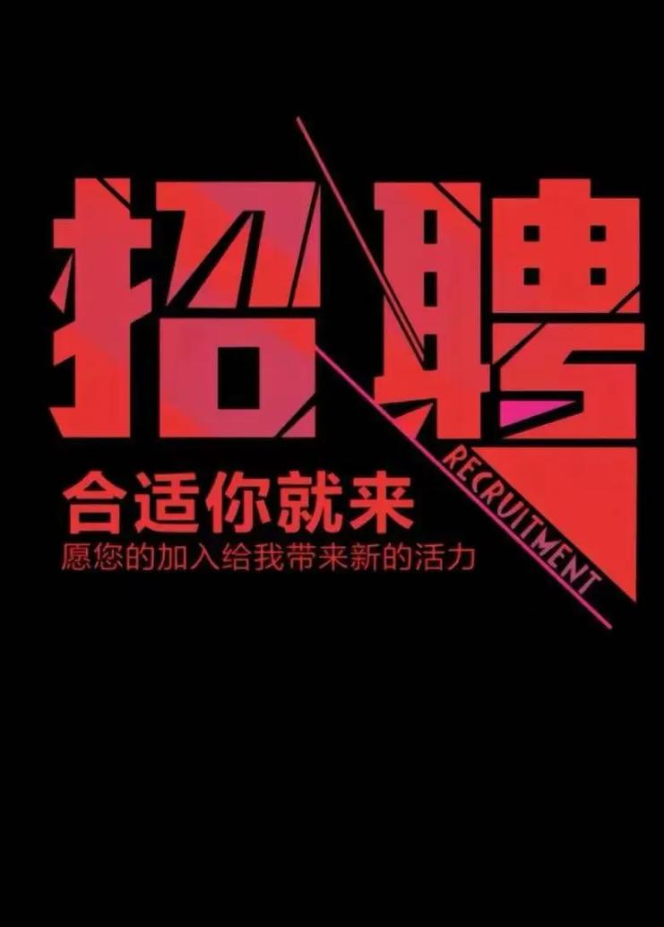 Watson招聘有何新动向或要求？-图3